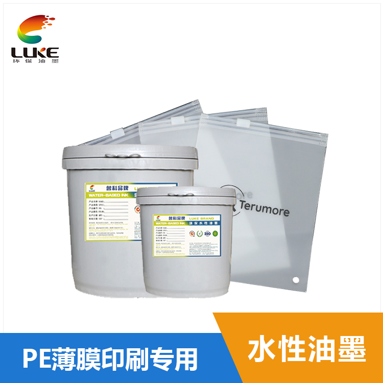 水性塑料油墨